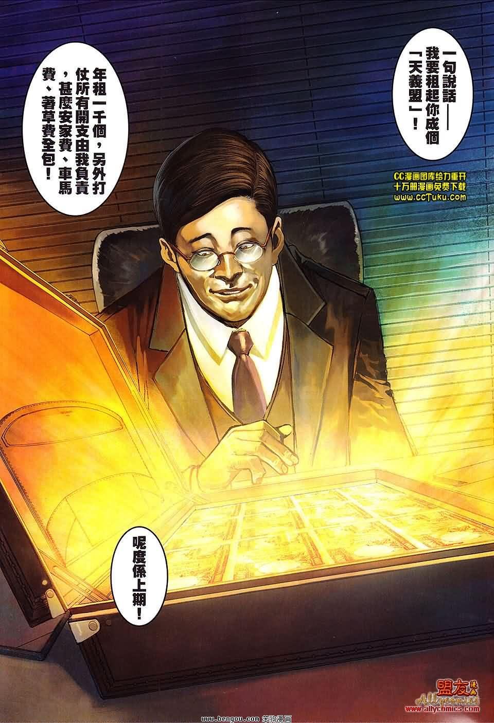 第08卷