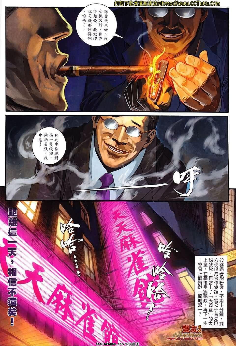 第08卷
