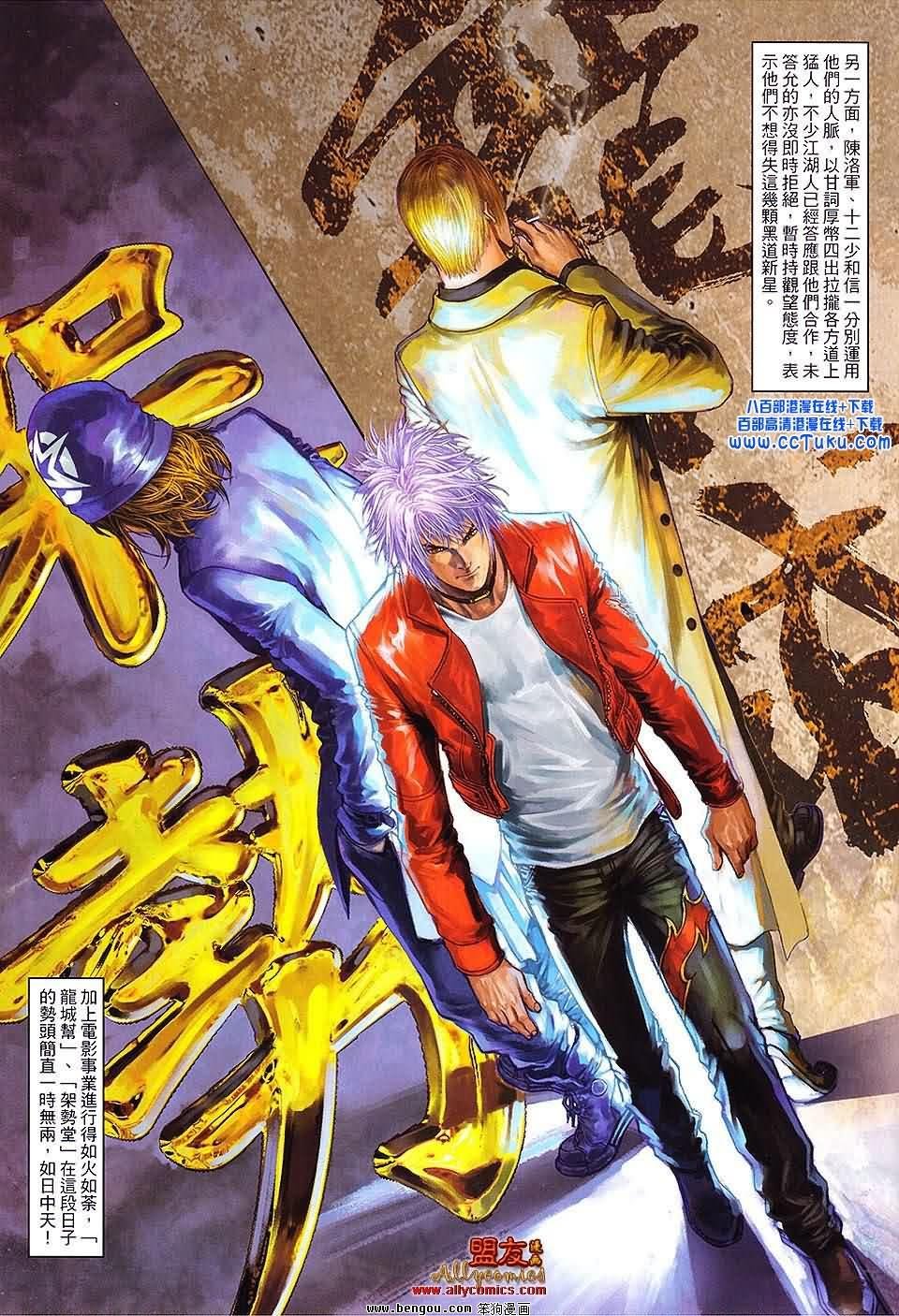 第08卷