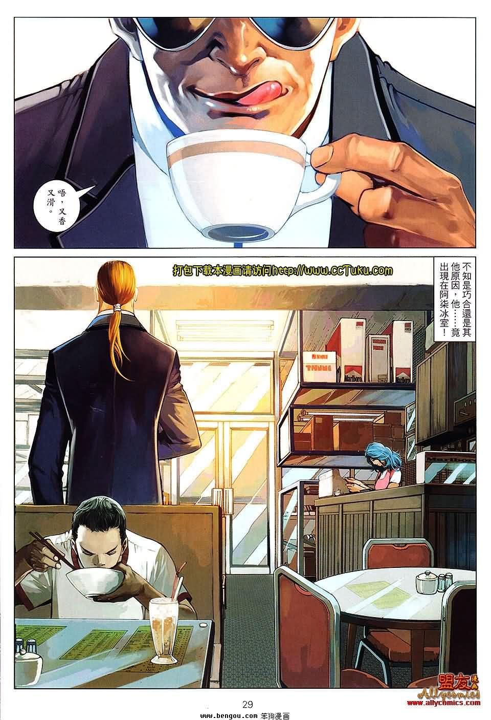第08卷