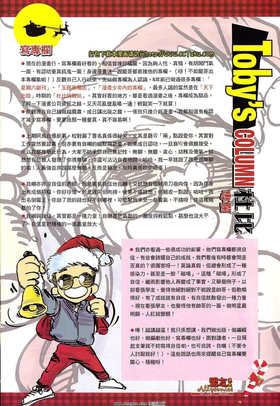 第08卷