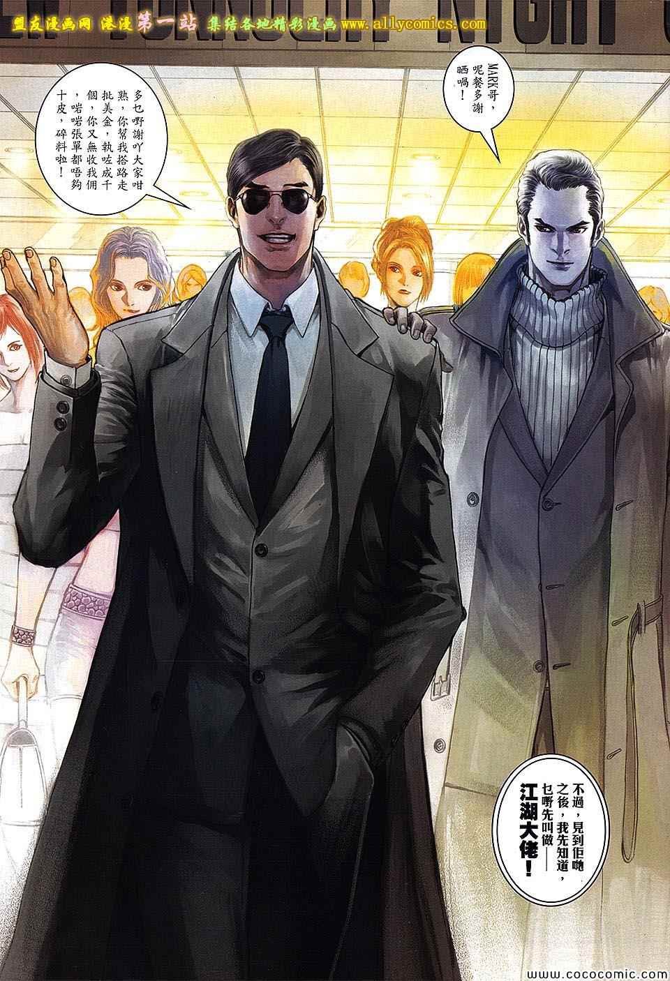 第87话
