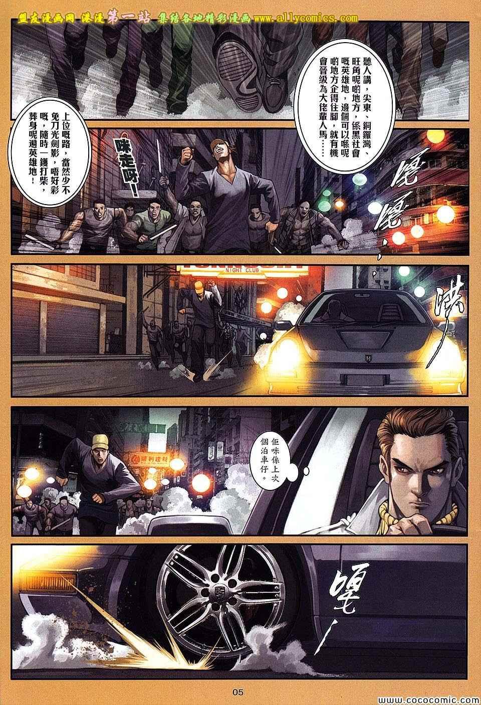 第87话