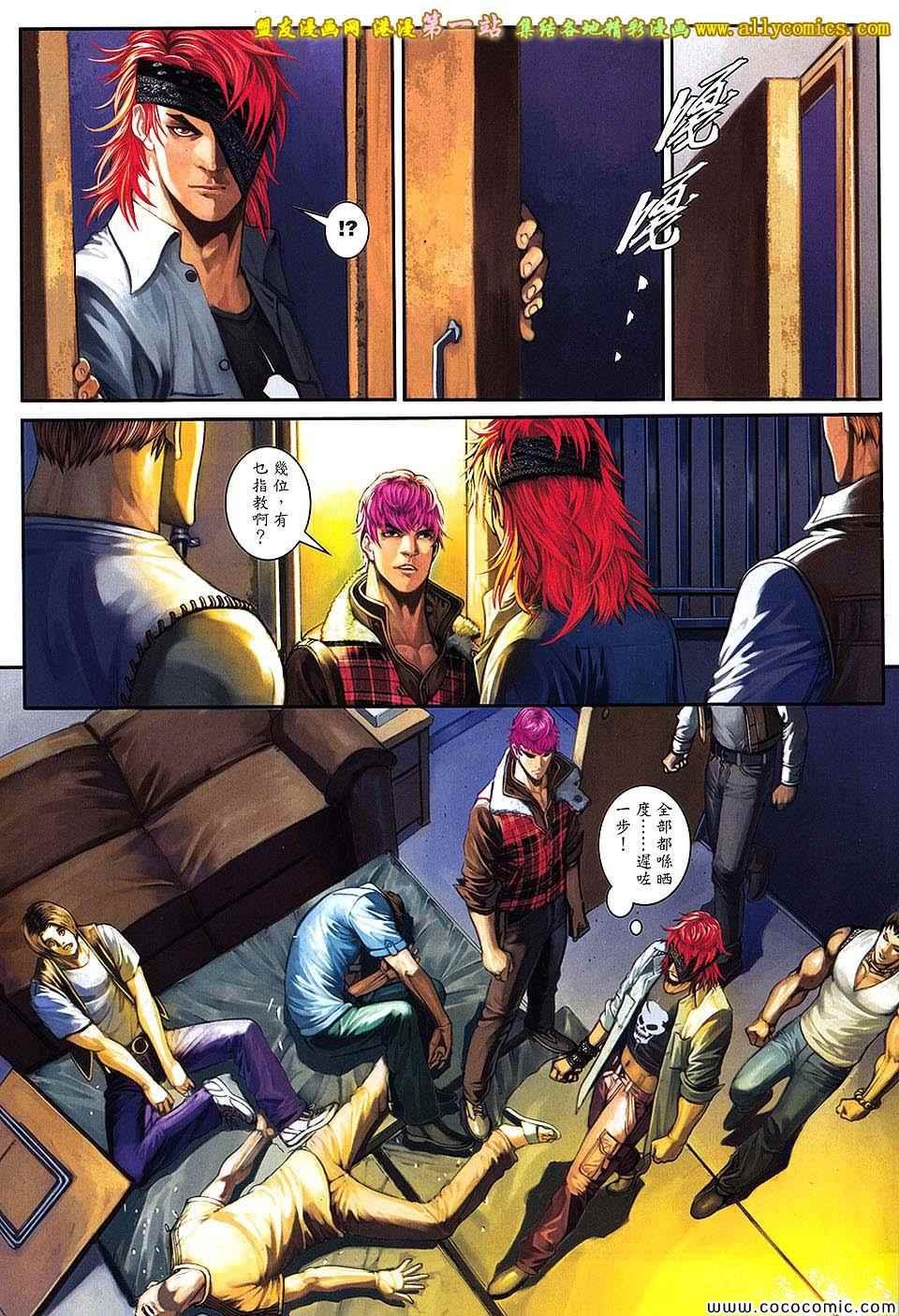 第87话