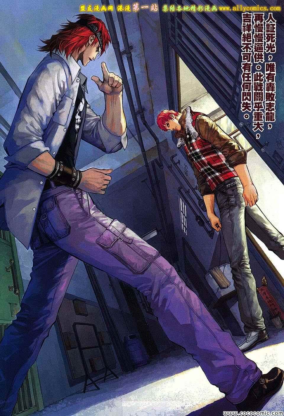 第87话