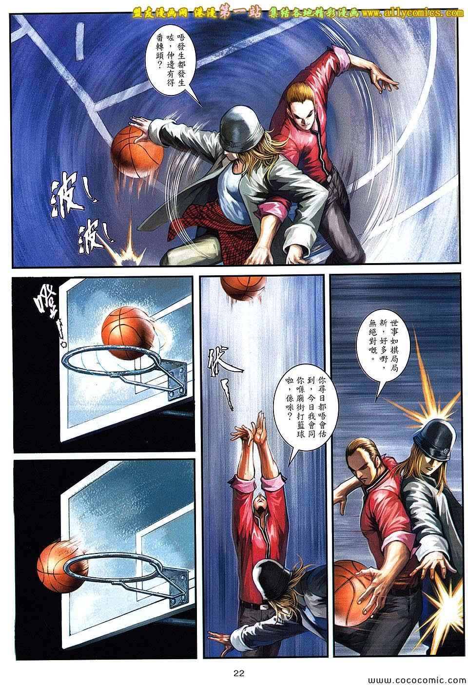 第87话