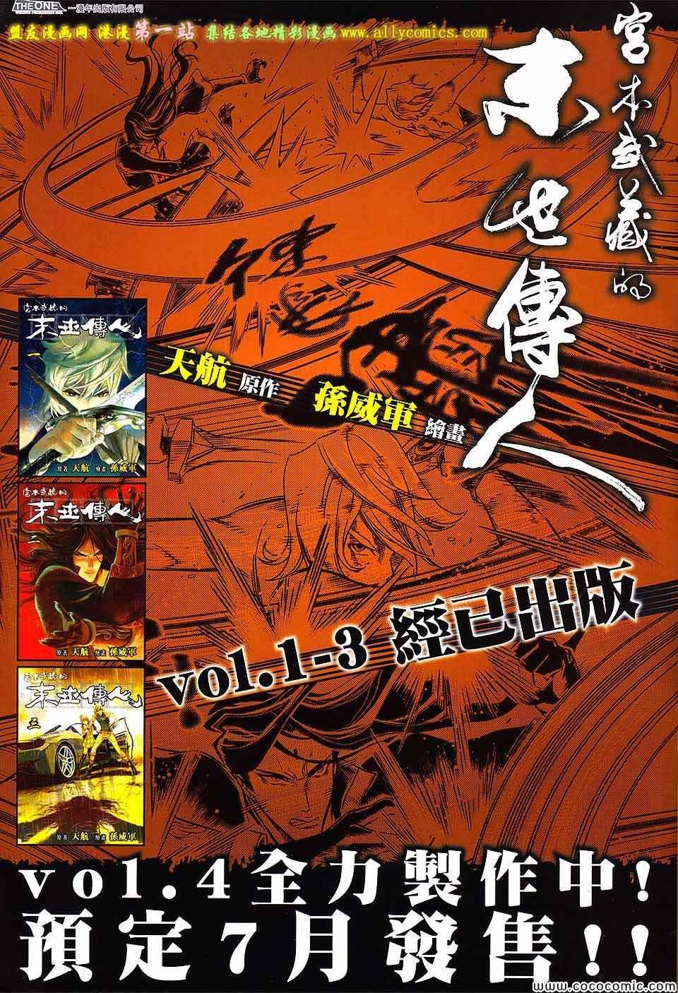 第87话