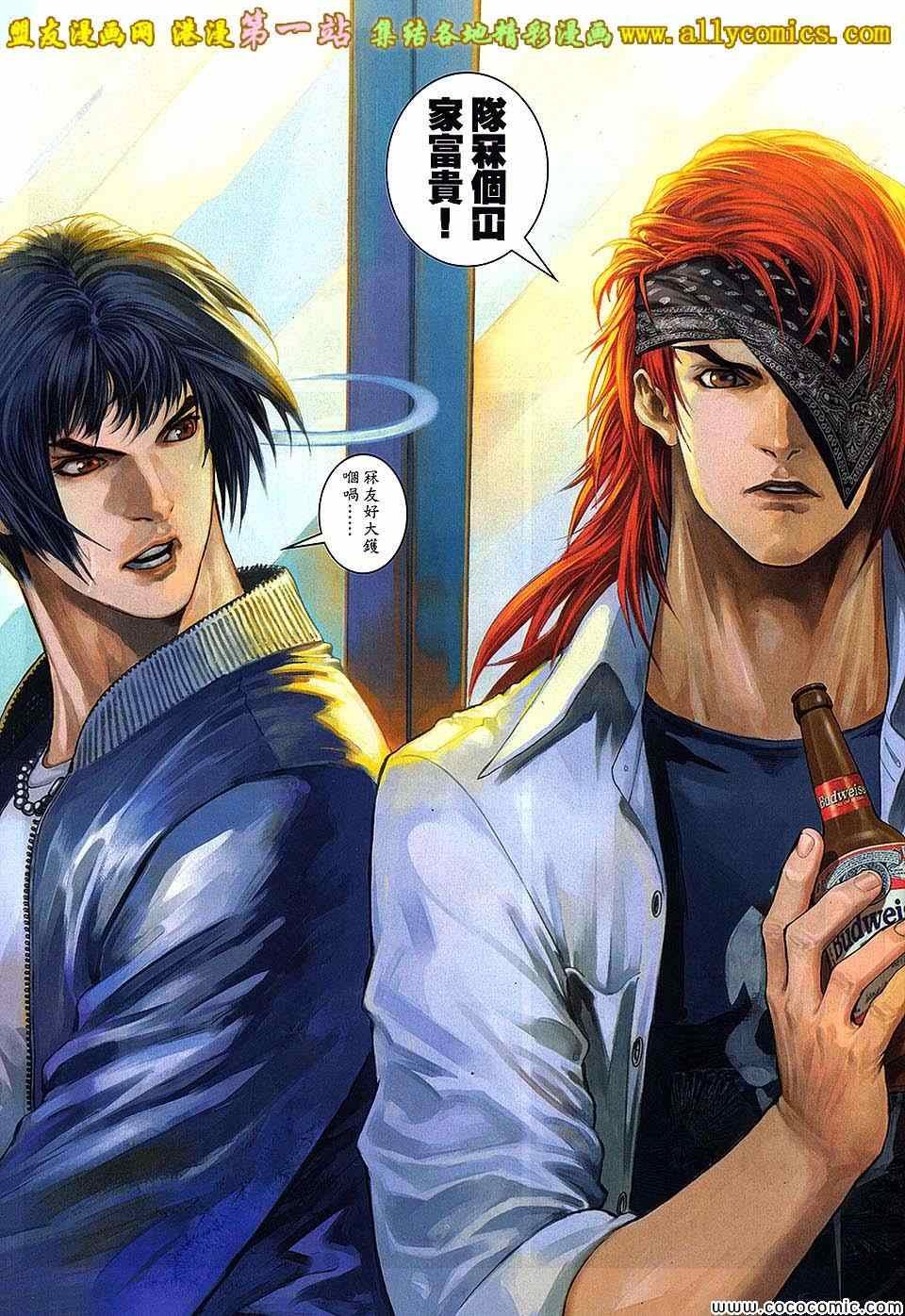 第88话
