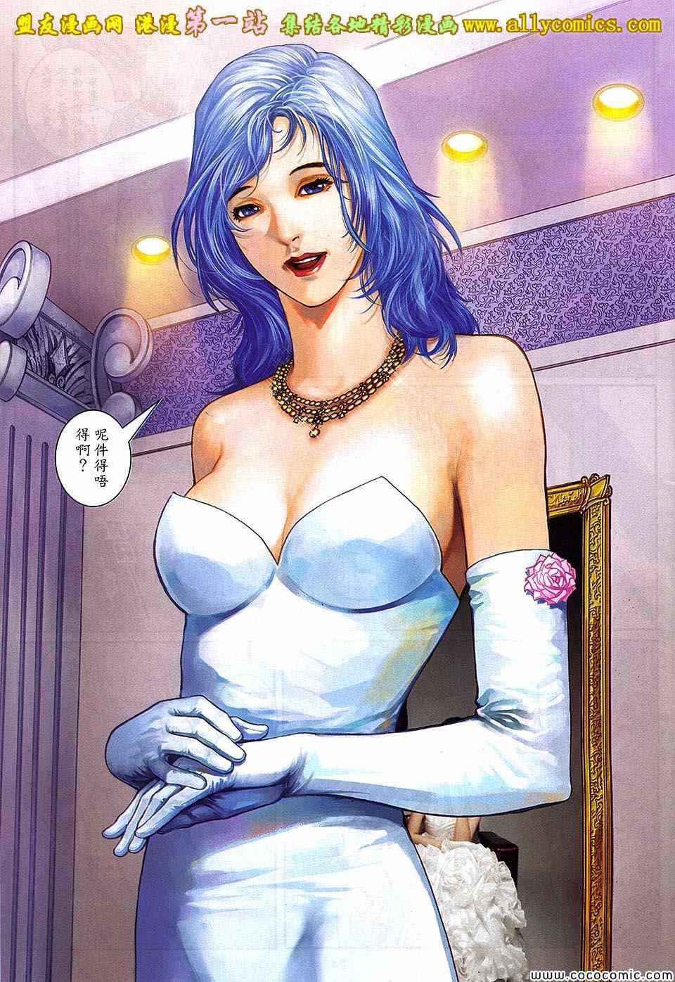 第88话
