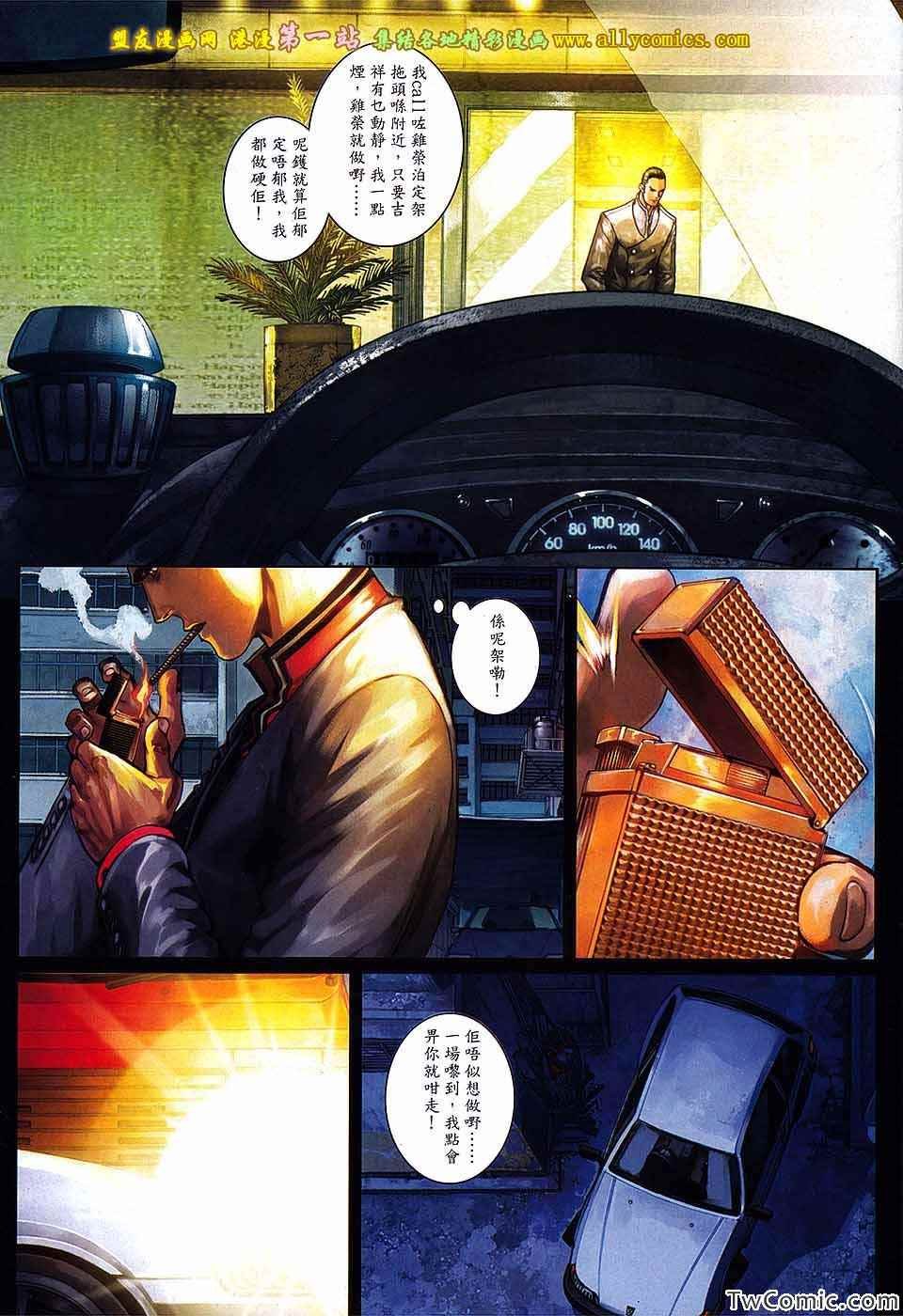 第89话