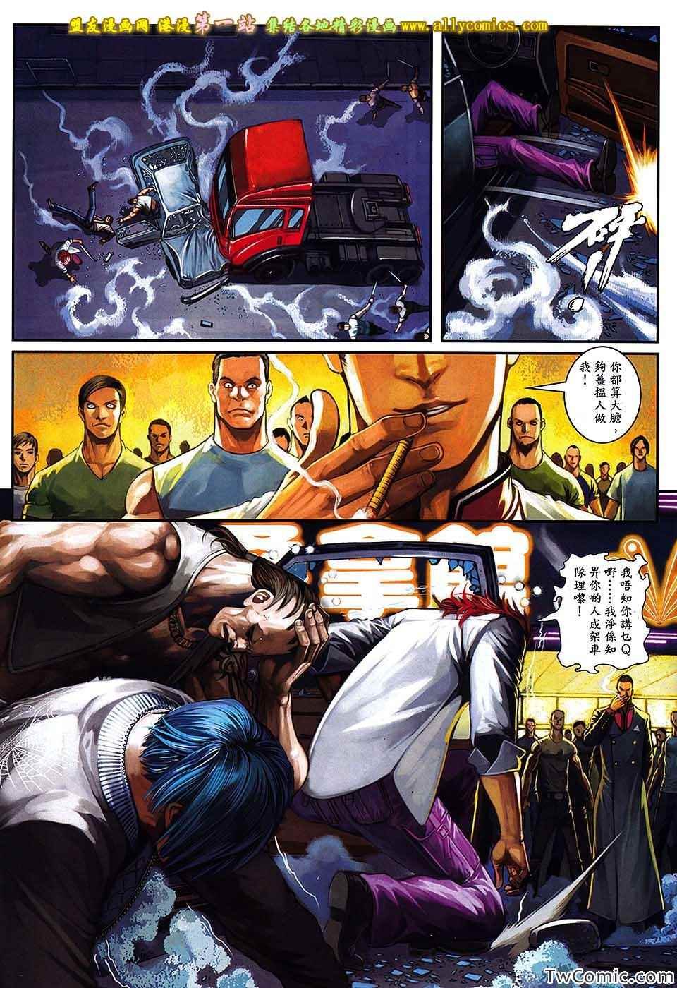 第89话