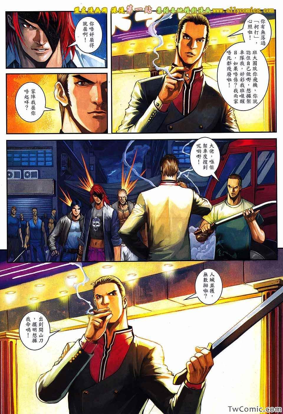 第89话