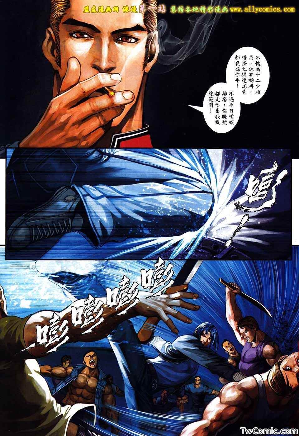 第89话