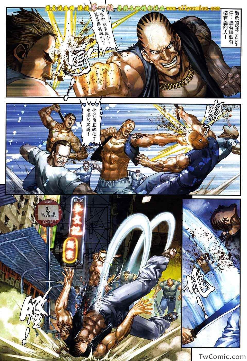 第89话