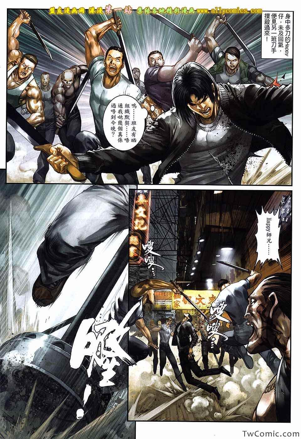 第89话