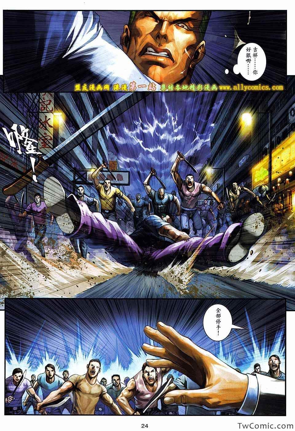 第89话
