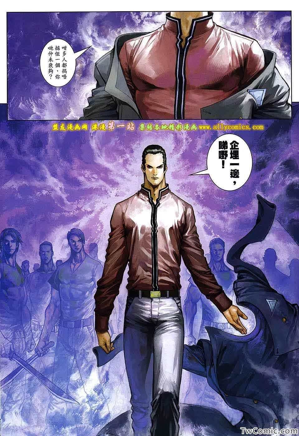 第89话