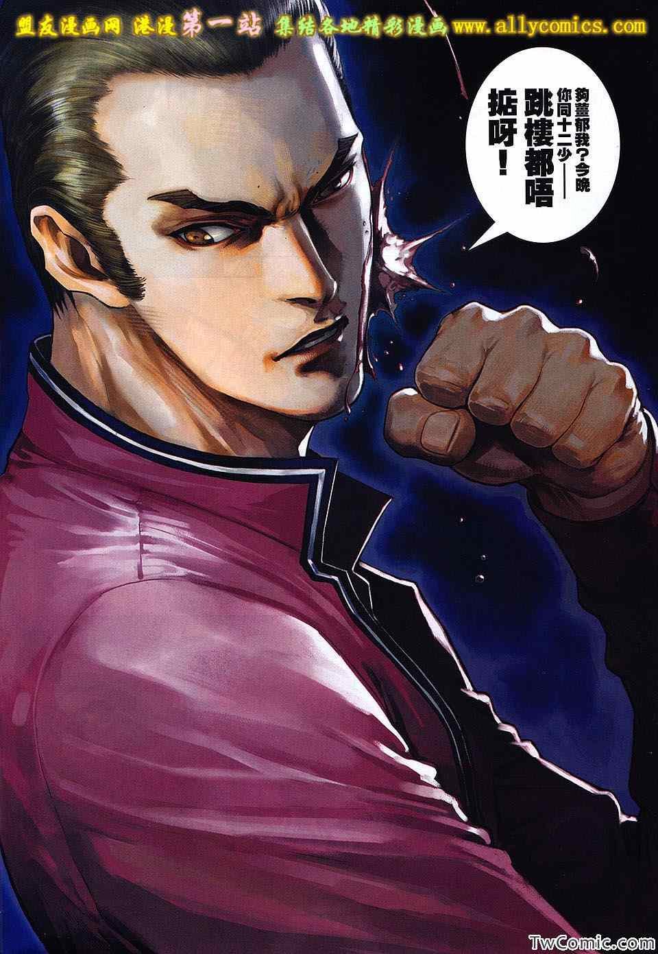 第90话