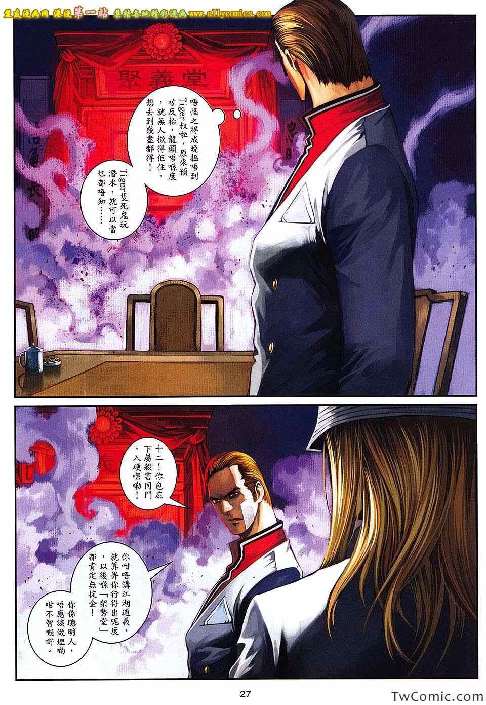 第90话