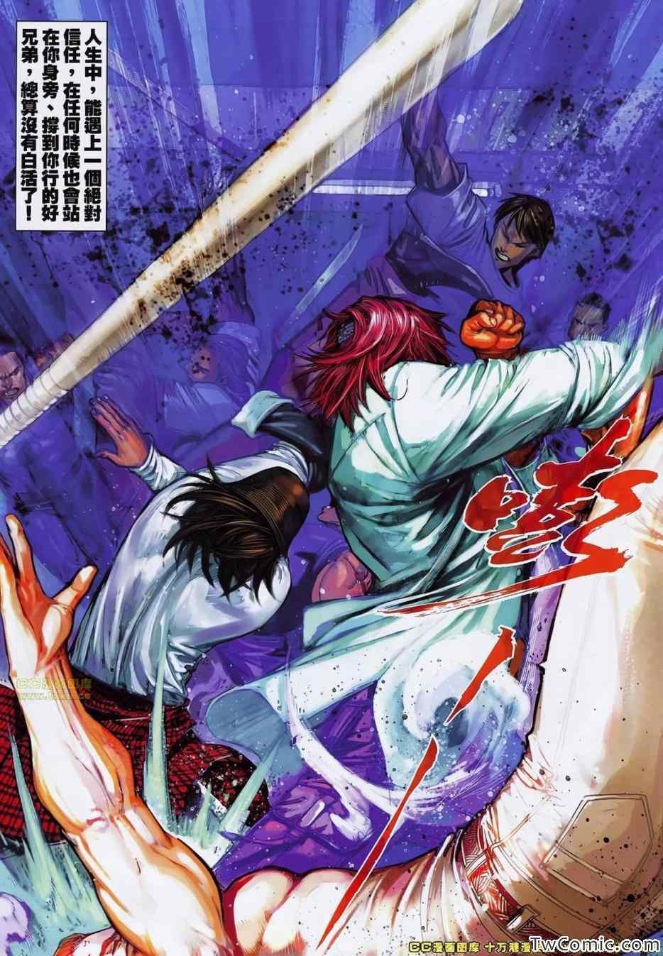 第91话