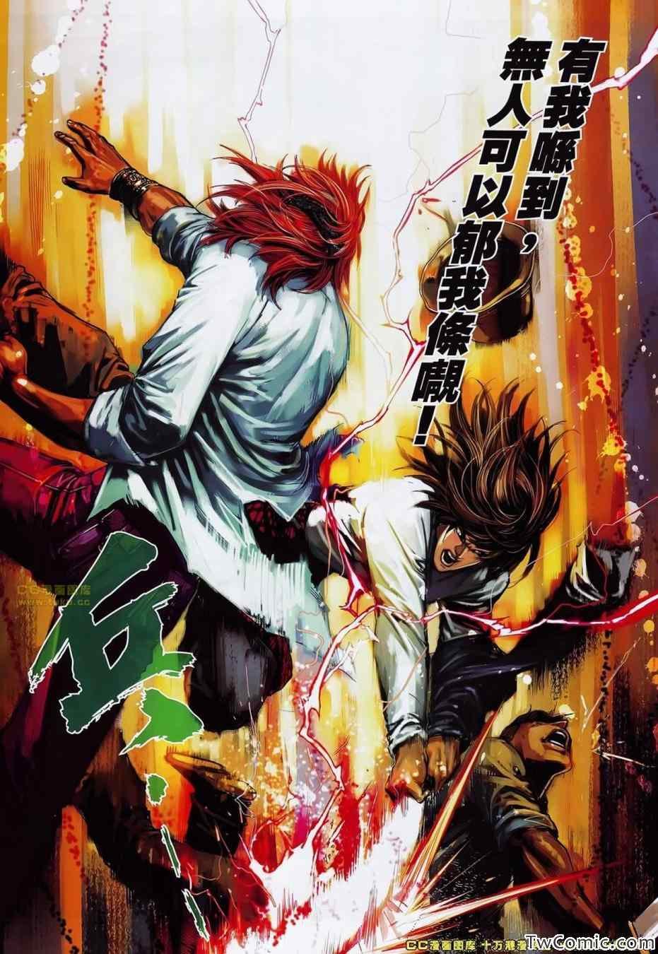 第91话