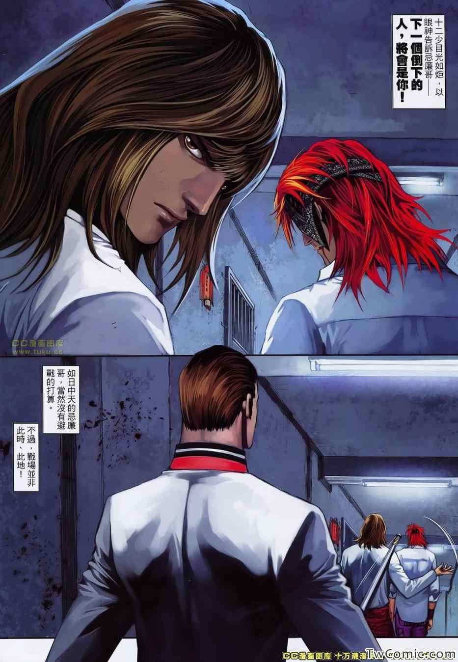 第91话