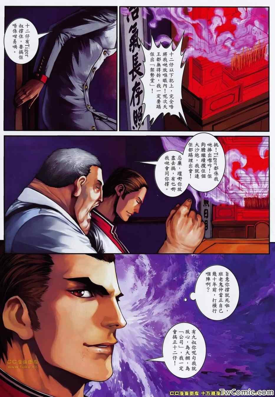 第91话