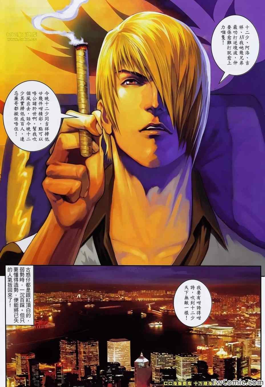 第91话