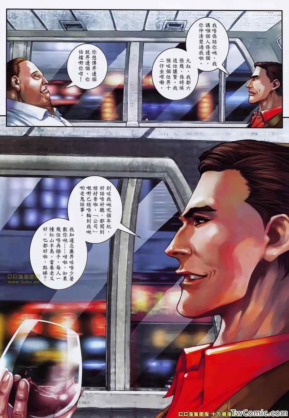 第91话