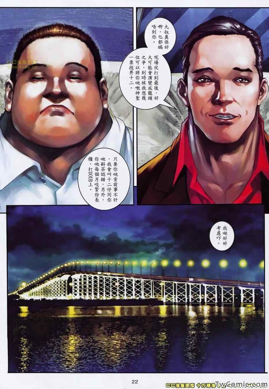 第91话