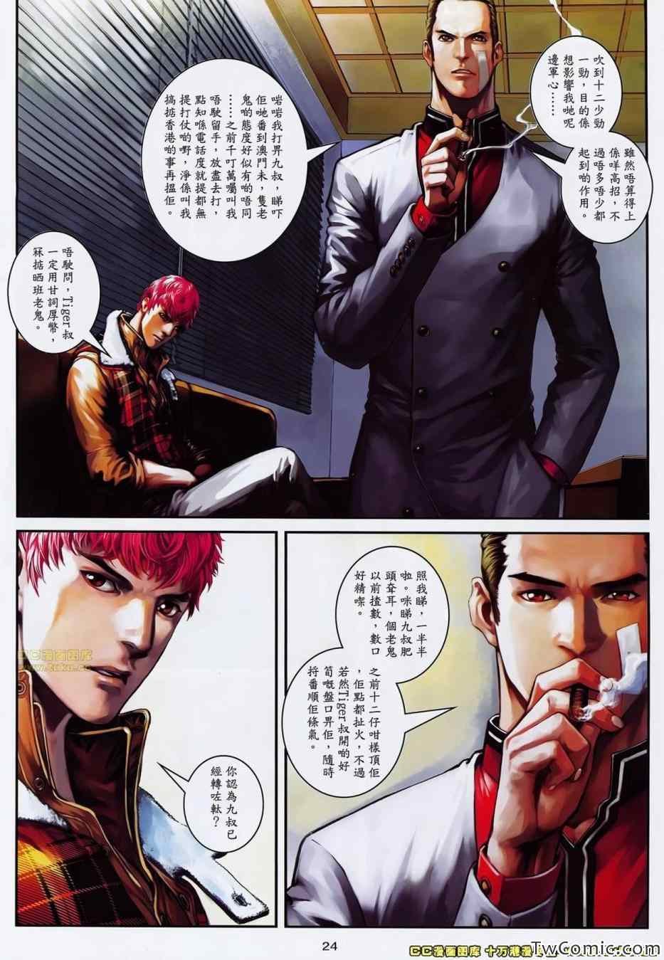 第91话