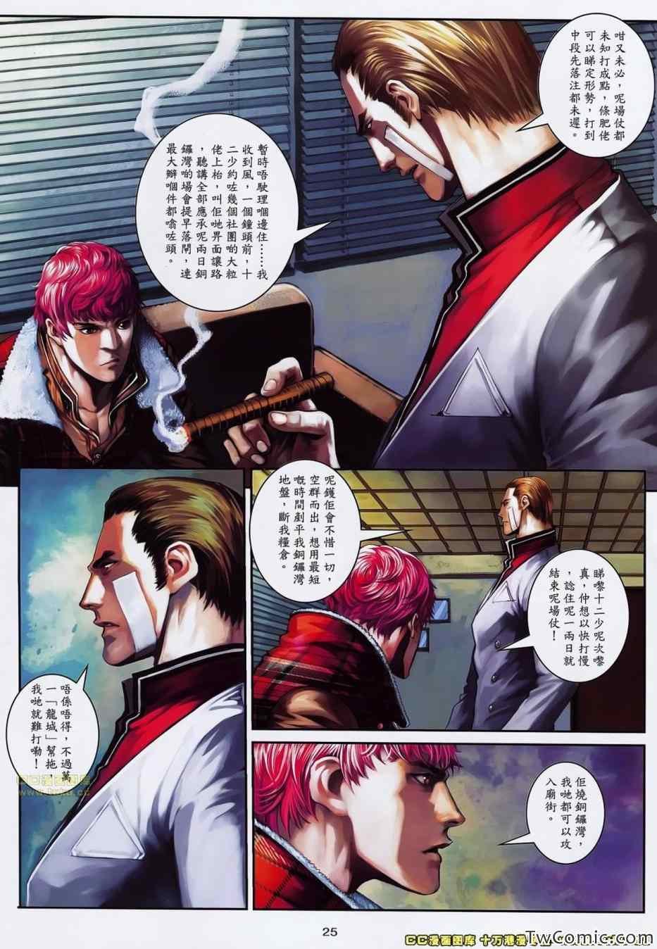 第91话
