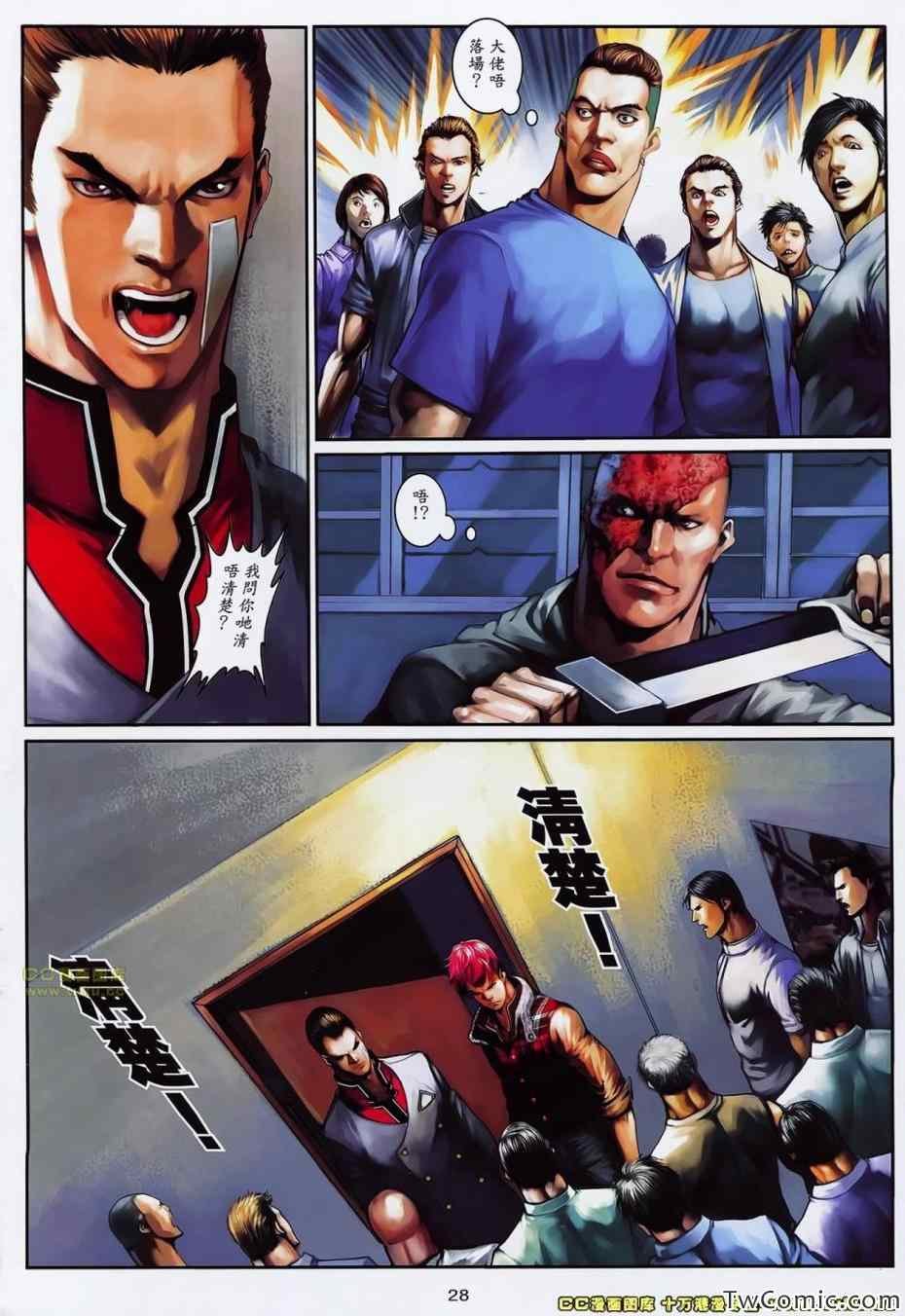 第91话