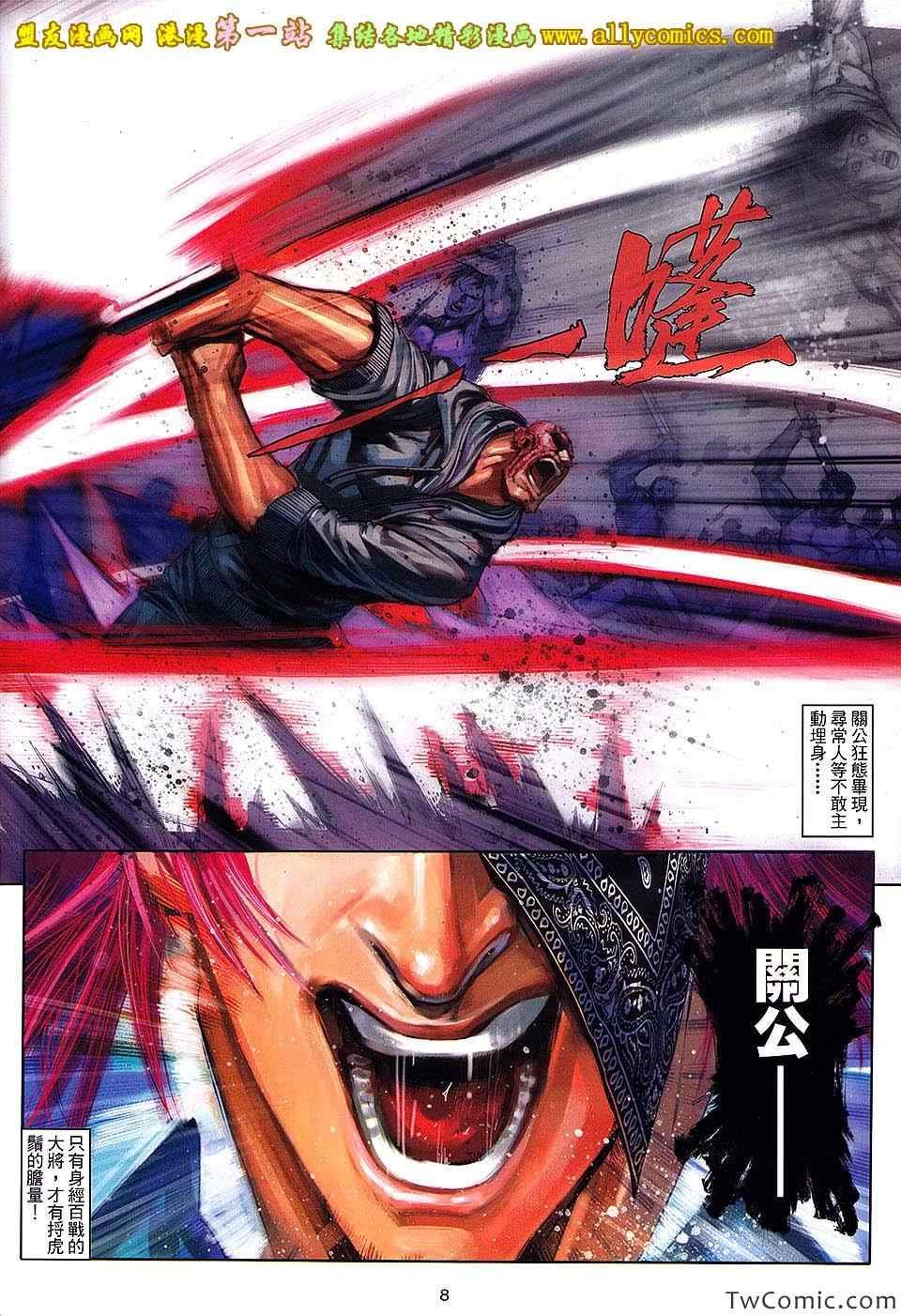 第92话