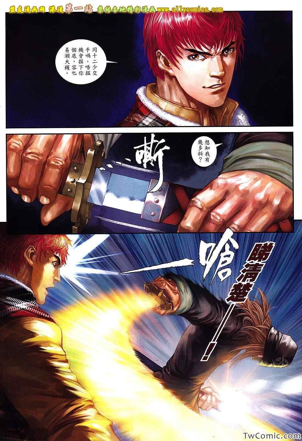 第92话