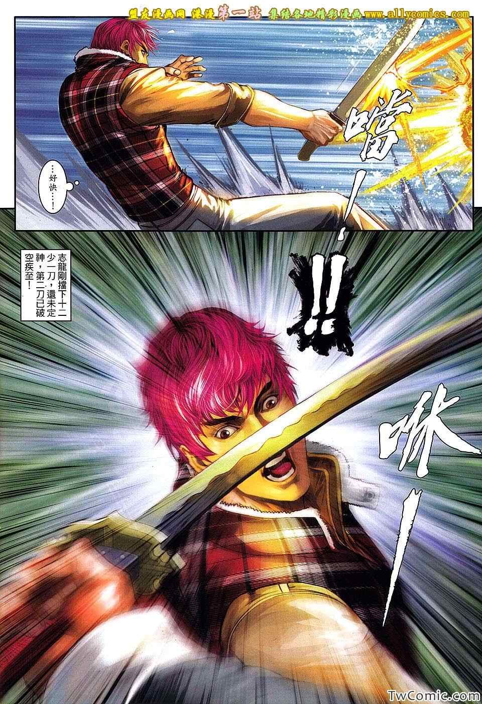 第92话
