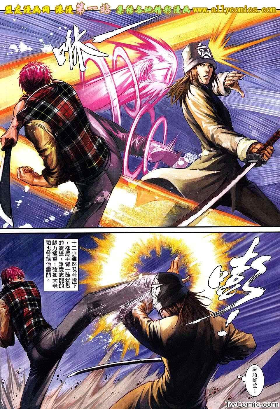第92话