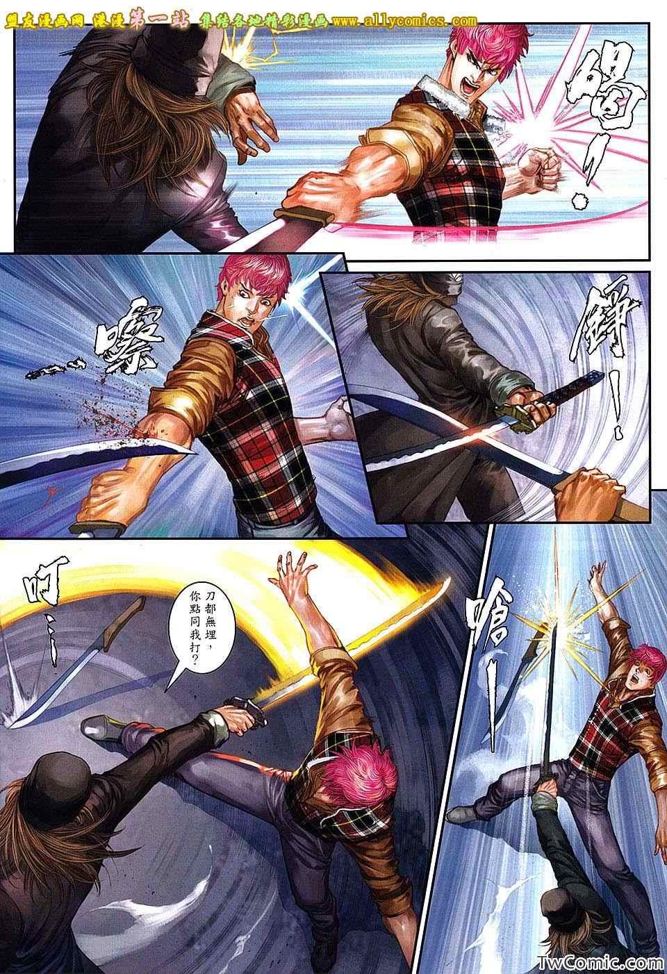 第92话
