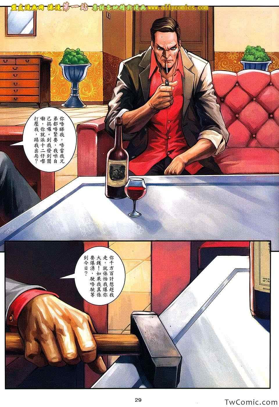 第92话