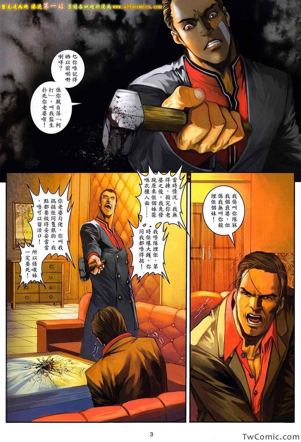 第93话