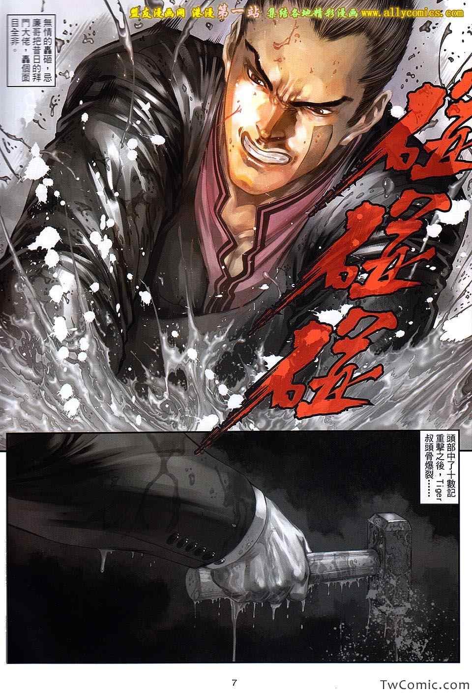 第93话