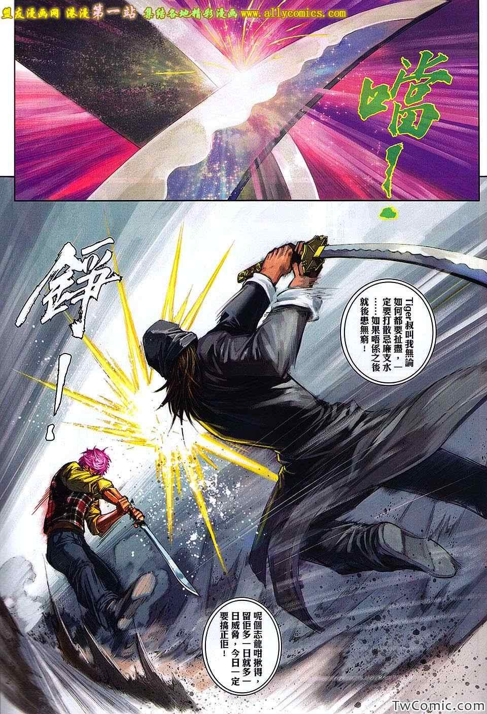 第93话