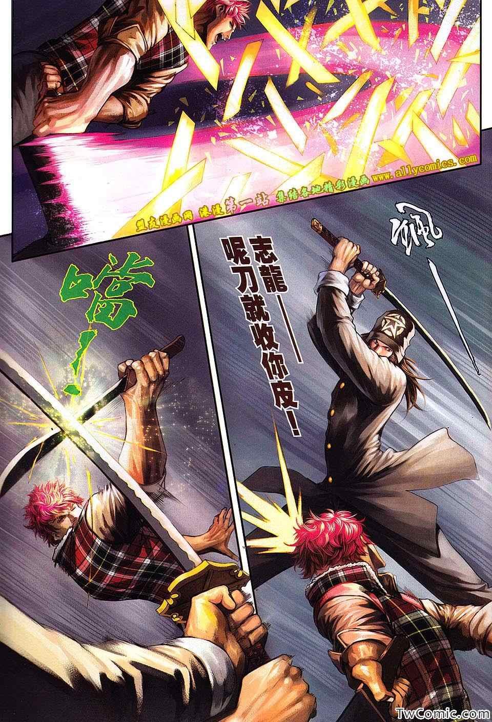 第93话