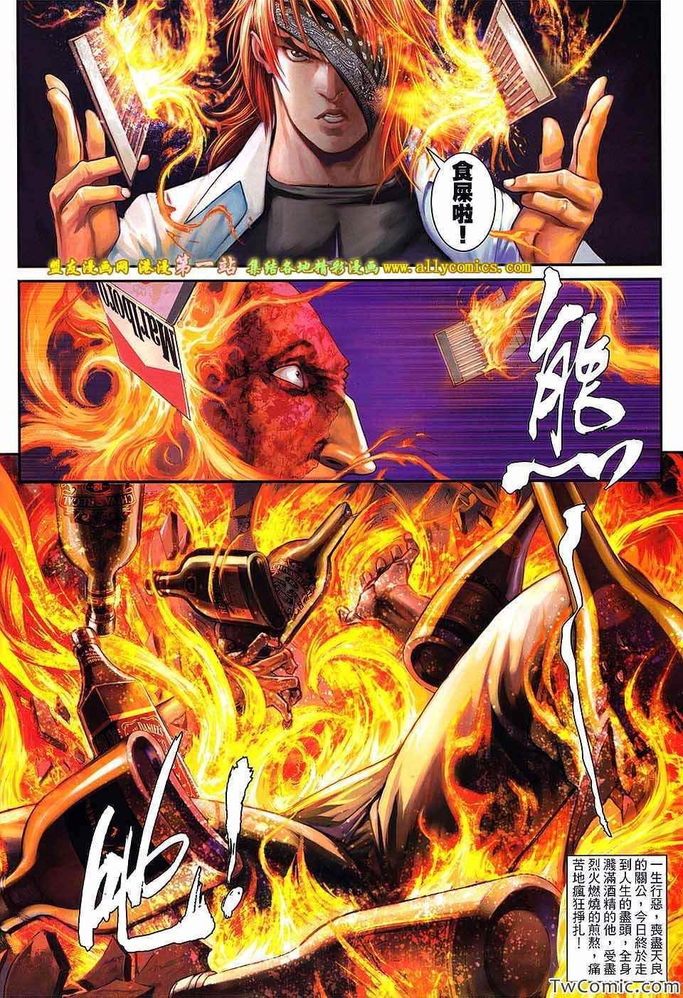 第94话
