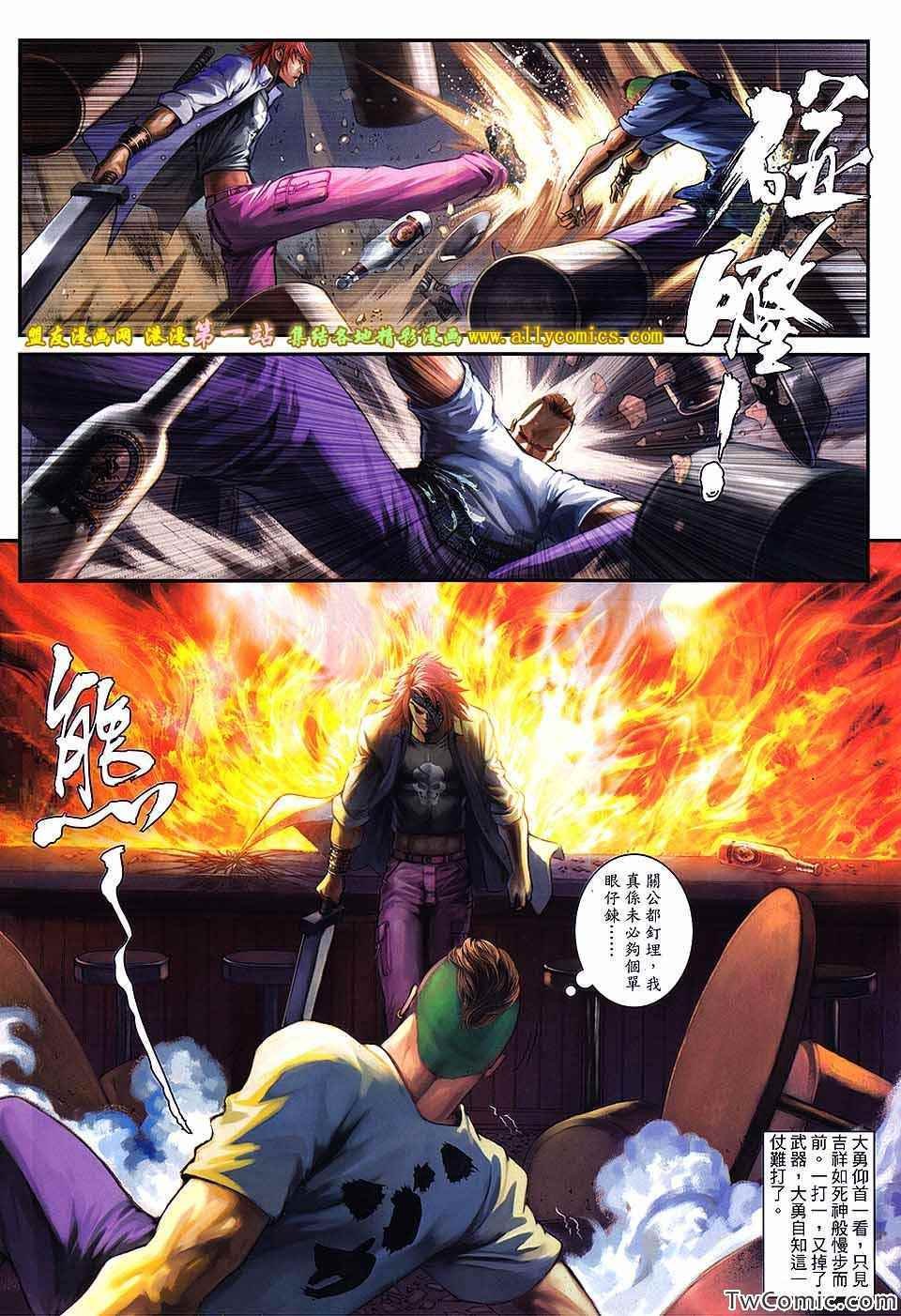 第94话
