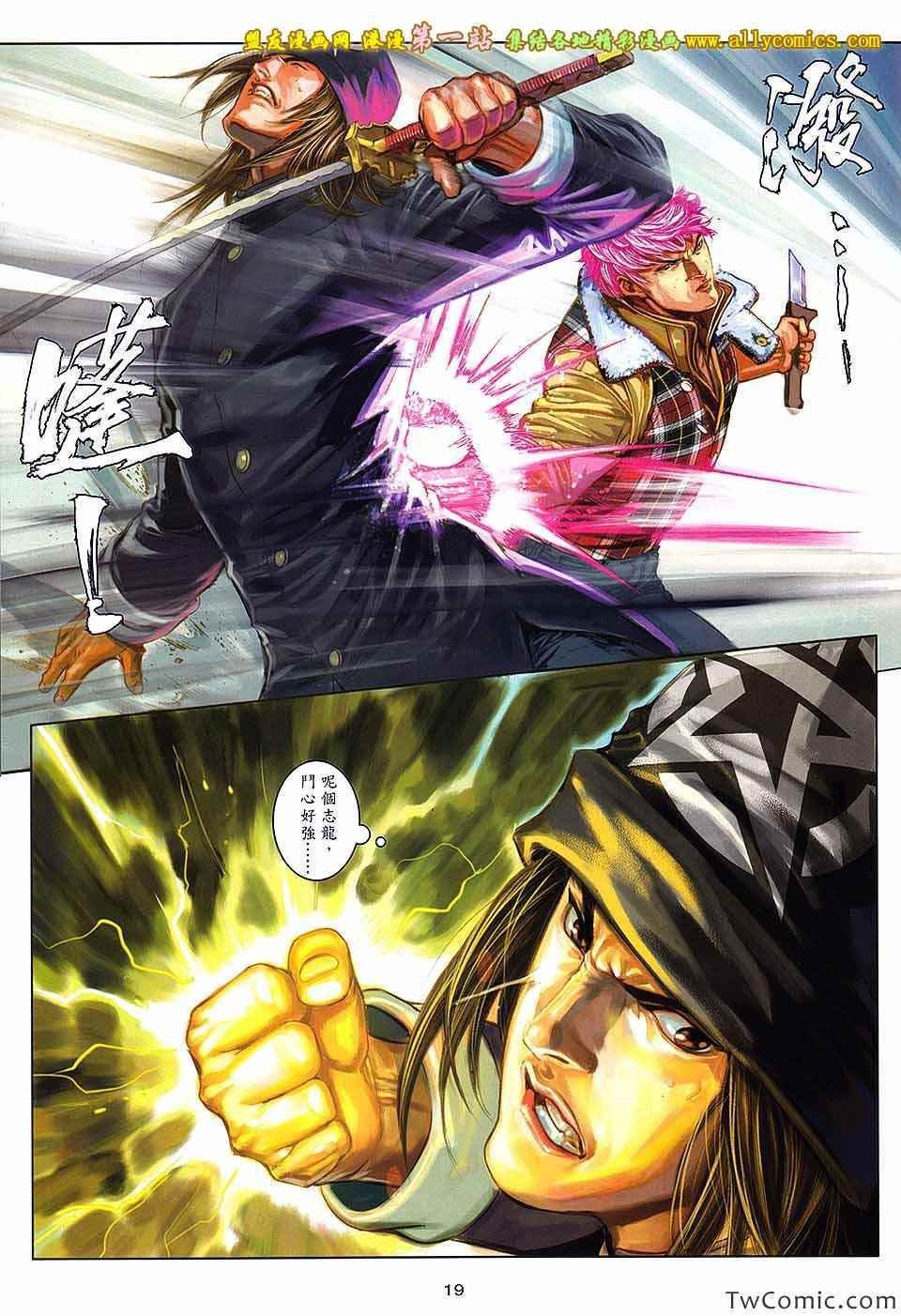 第94话