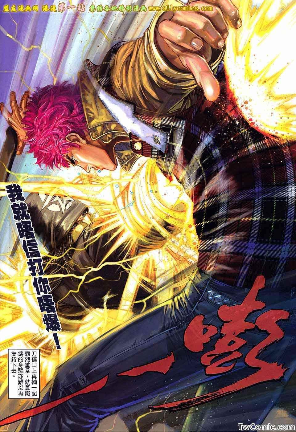 第94话