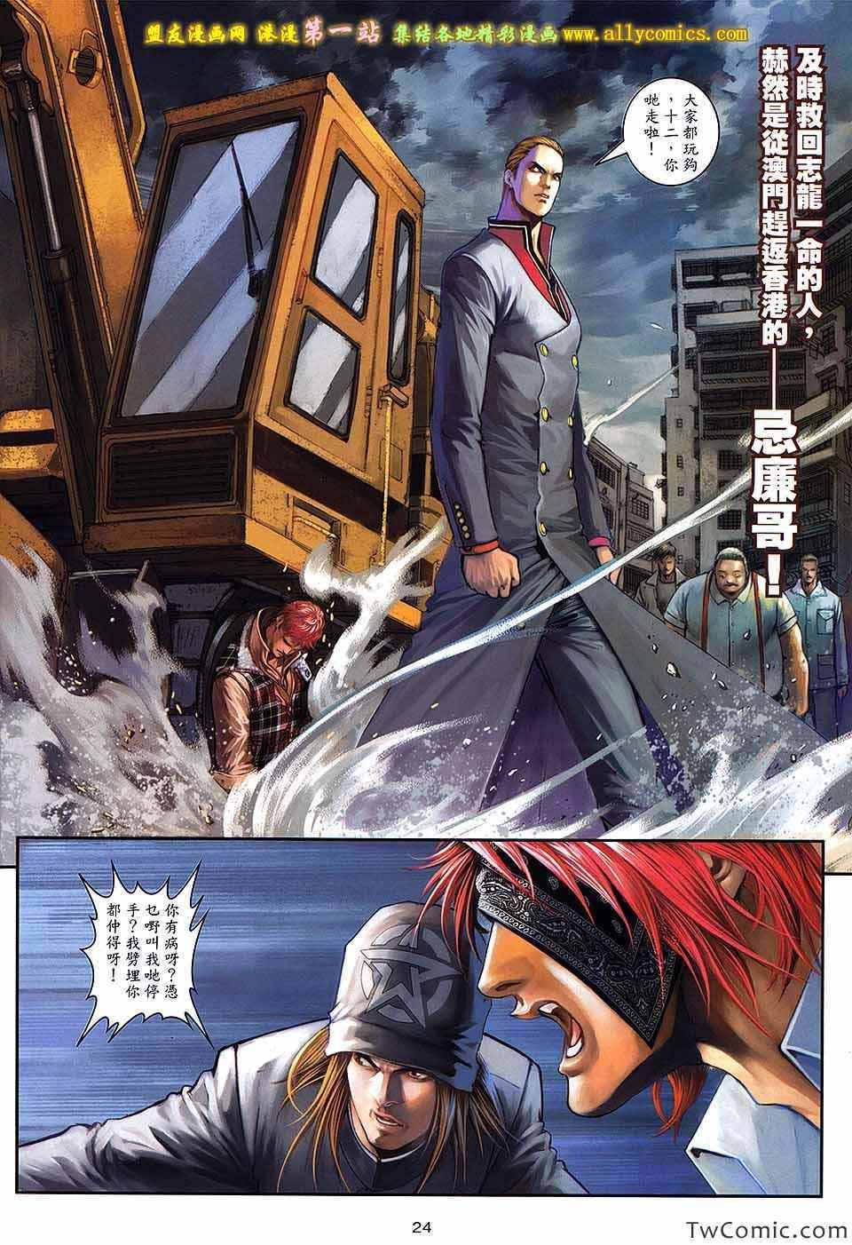 第94话