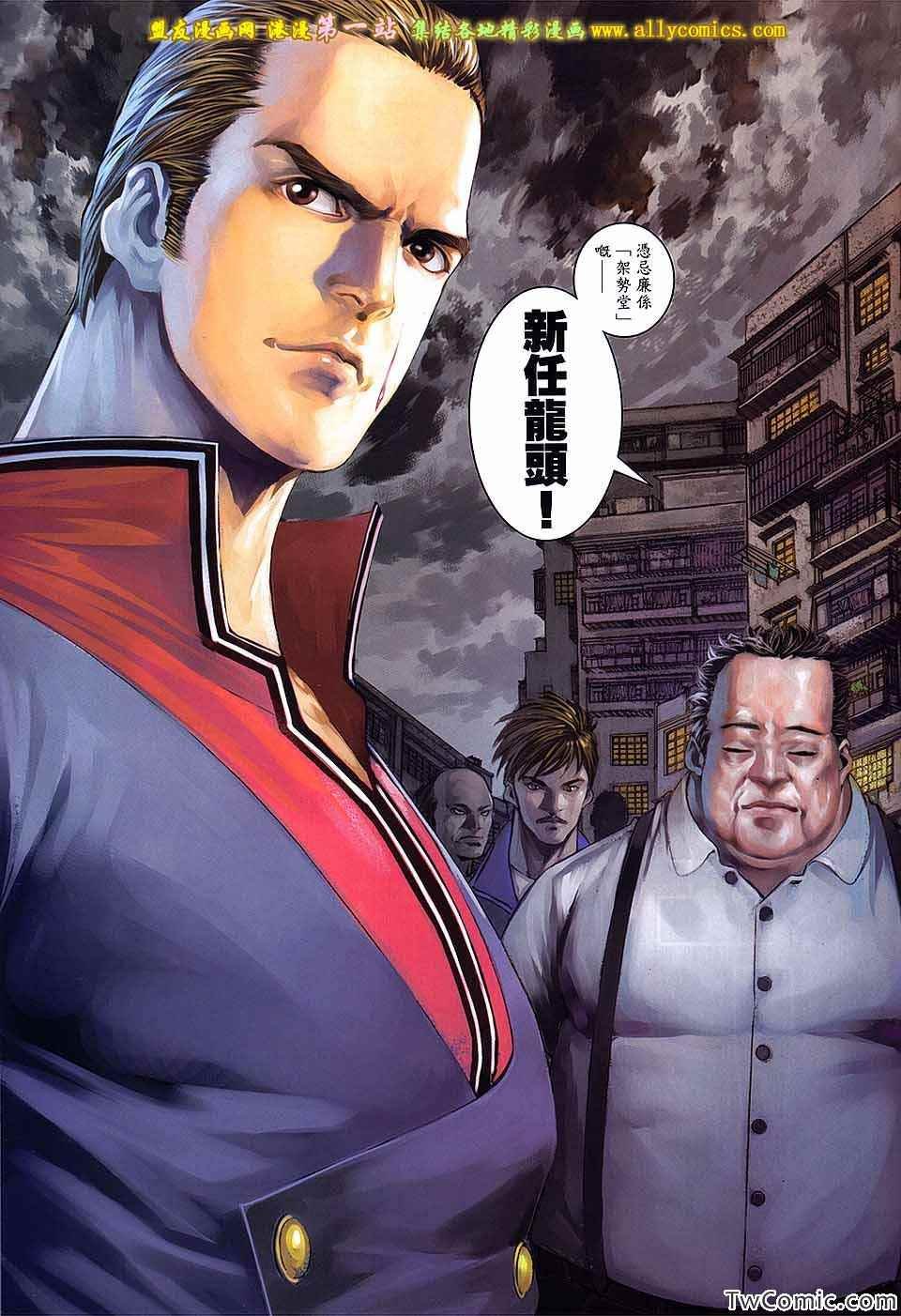 第94话