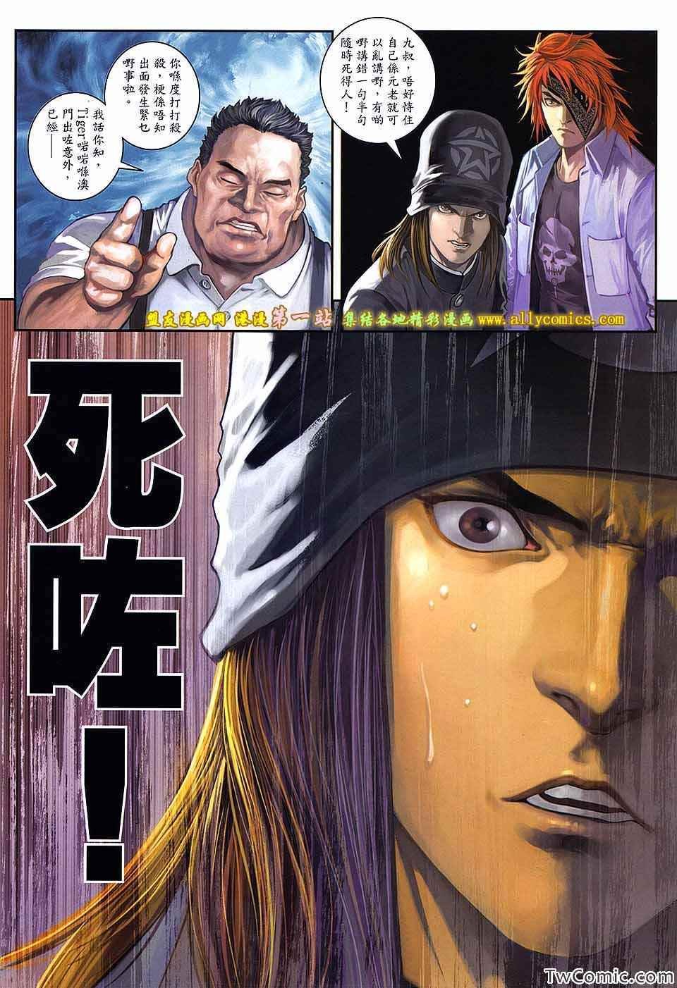 第94话
